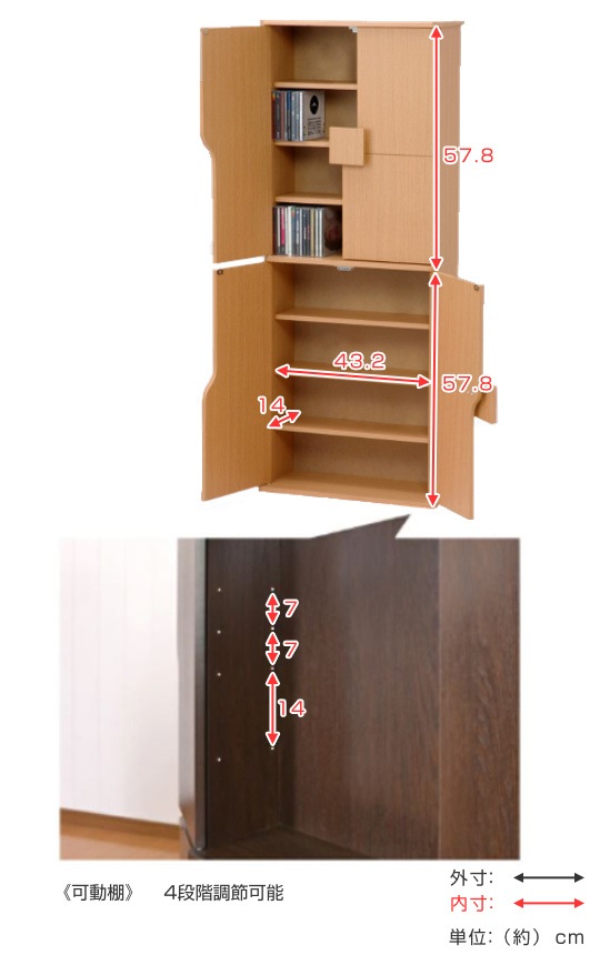 本棚 8段 CDラック 収納キャビネット 4枚扉 約幅49cm