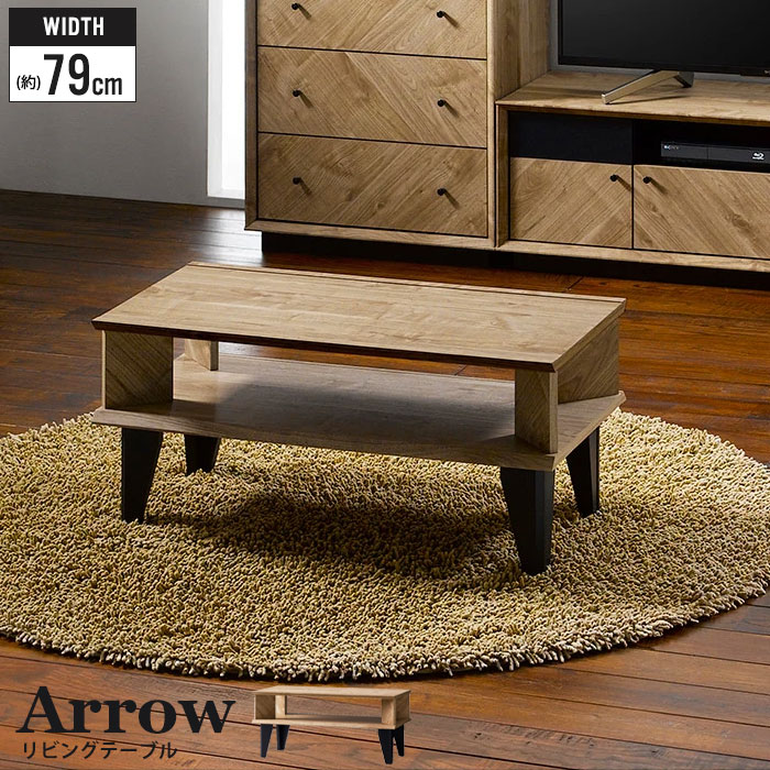 葉山ガーデン オーク材 収納付き カウンターテーブル 幅90cm ホーム