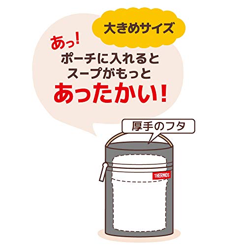 サーモス スープジャーポーチ ブラック 300*500ml用 RET-001 BK
