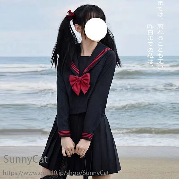 Qoo10] 【激安本日限定】制服 セーラー服 黒 赤