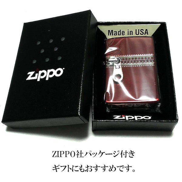 Qoo10] ジッポー ZIPPO ライター ジッパー イオンレ