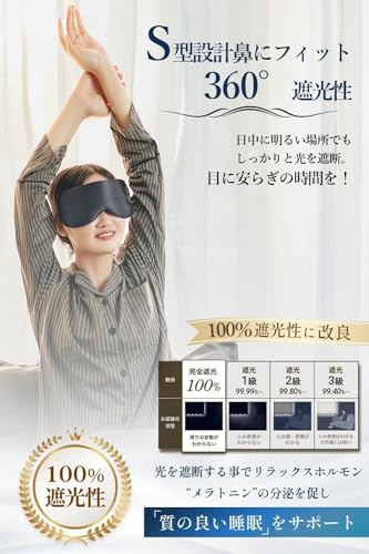 Beemyi ホットアイマスク 充電式 アイマスク ほっとアイマスク 目の疲れ eye mask 眼精疲労 アイマスク 睡眠用 ホット usb充電式 アイマスクホット ランキング 目元 あたためホット