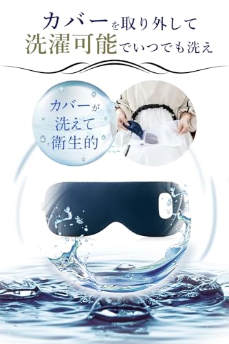 Beemyi ホットアイマスク 充電式 アイマスク ほっとアイマスク 目の疲れ eye mask 眼精疲労 アイマスク 睡眠用 ホット usb充電式 アイマスクホット ランキング 目元 あたためホット