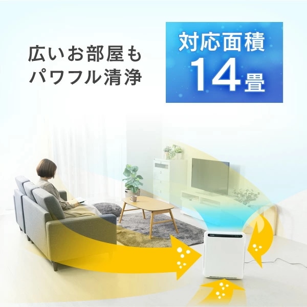 【公式】 空気清浄機 花粉 花粉対策 空気清浄機 コンパクト 14畳 ホコリセンサー付 PM2.5対策 カビ PMAC-100-S メガ割