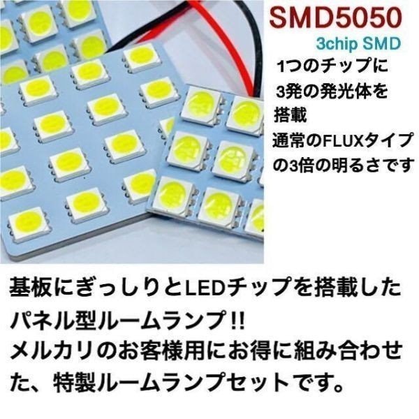 Qoo10] HA1W i アイ T10 LED 基板