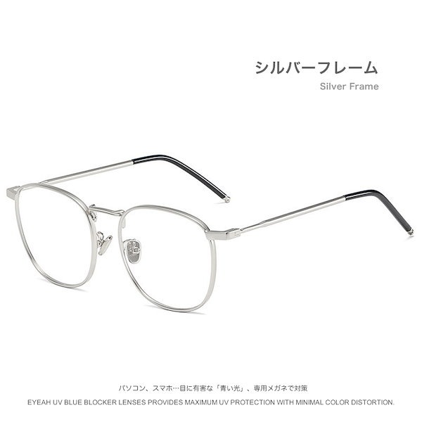 Qoo10] 理想の四角いフレームこちらです!!! 韓