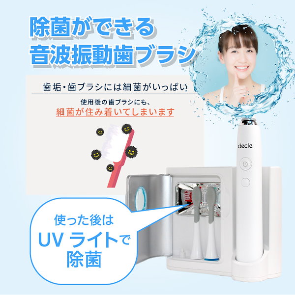 ☆歯ブラシ除菌器乾燥 壁掛け 歯ブラシホルダー 自動除菌 歯ブラシ 除菌 乾燥 歯ブラシ除菌器 歯ブラシホルダー 歯ブラシ