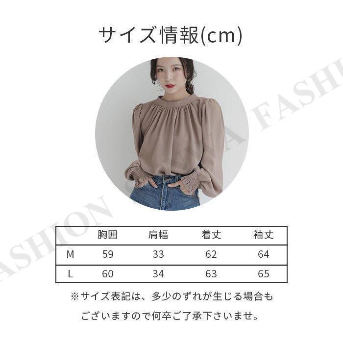 ブラウス トップス シャツ レディース 長袖 フォーマル オフィス 春 秋 カジュアル 大人 上品 無地 きれいめ
