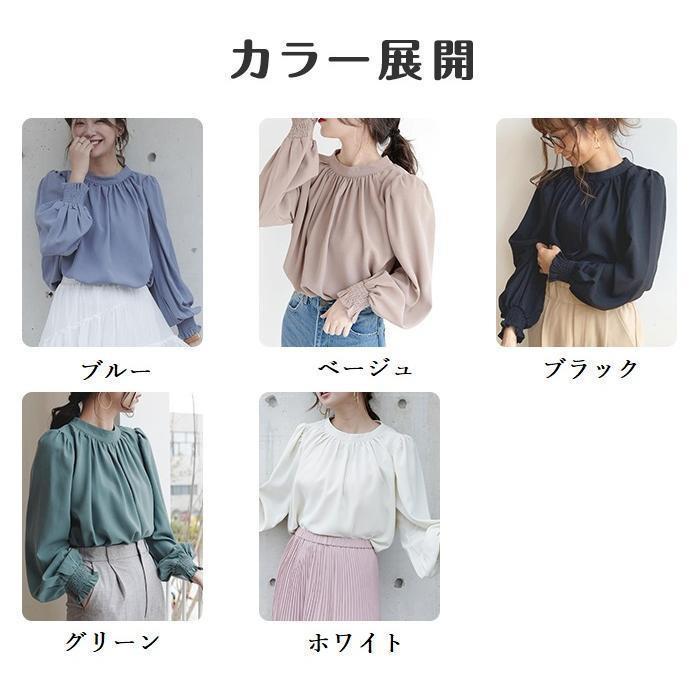 ブラウス トップス シャツ レディース 長袖 フォーマル オフィス 春 秋 カジュアル 大人 上品 無地 きれいめ