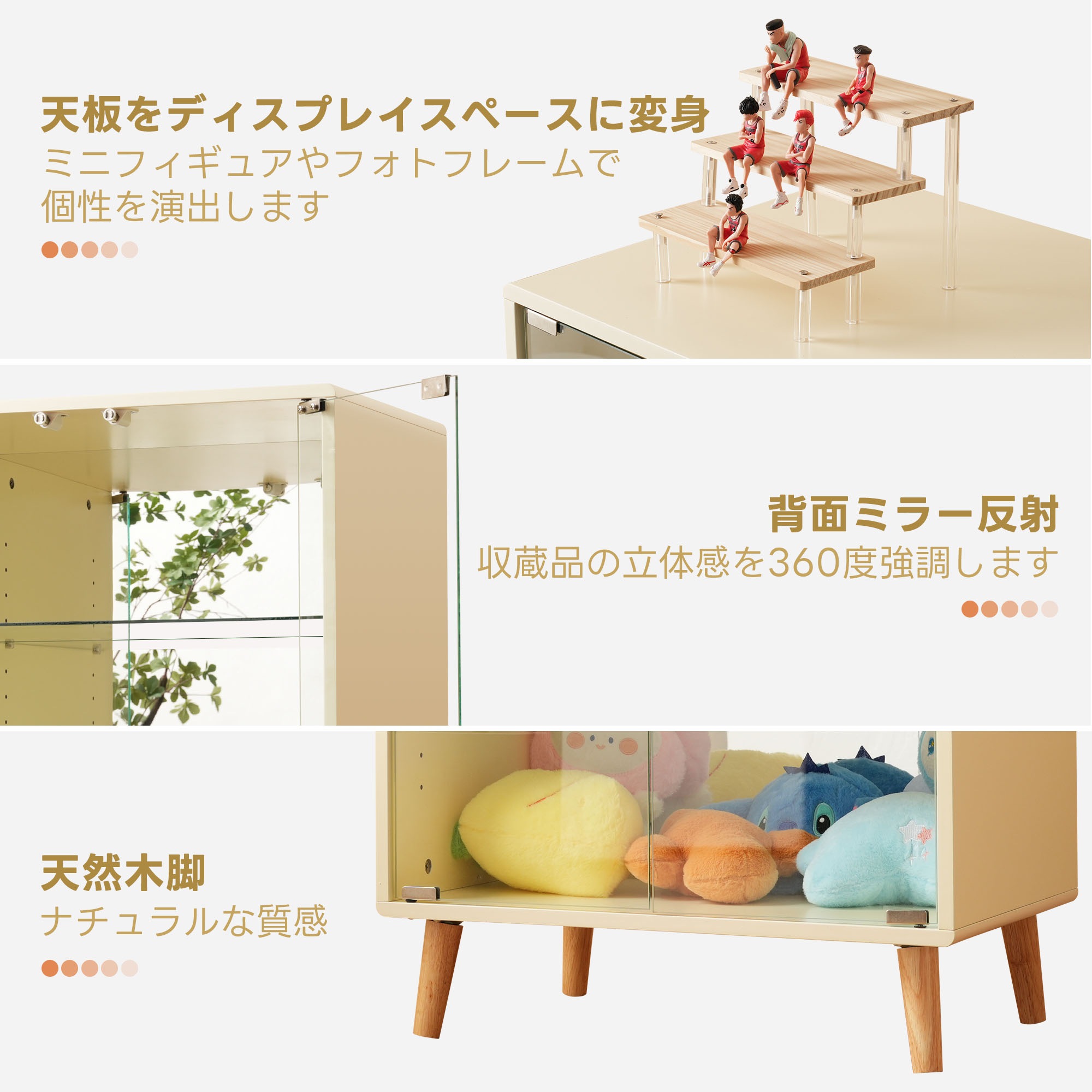 コレクションケース ワイド 大容量 コレクションシェルフ ガラスディスプレイキャビネット 4段 高さ調節可能 背面ミラー 強化ガラス棚 サイズ：幅60*奥行43*高さ88CM ベージュGG7061 G