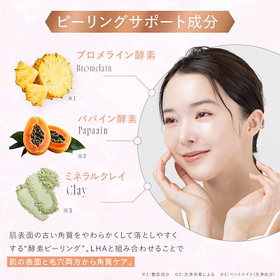 Qoo10] INSiTU 【TV番組のTHE TIMEで紹介】ハー : スキンケア