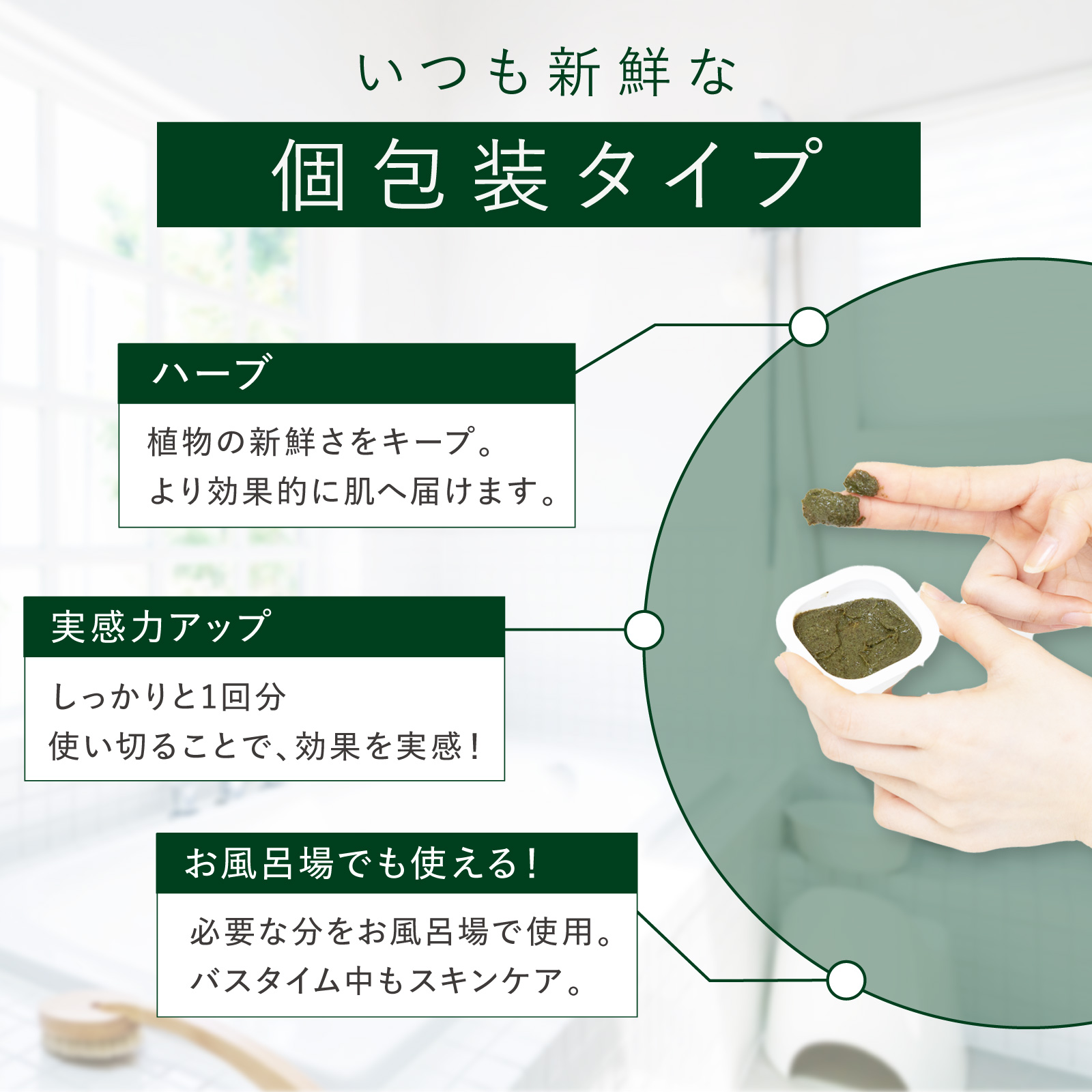 Qoo10] INSiTU 【TV番組のTHE TIMEで紹介】ハー