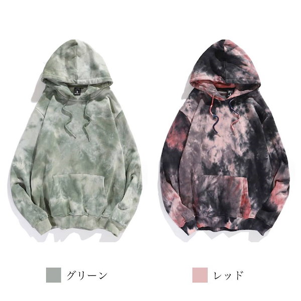 BOILER ROOM タイダイ柄パーカー 楽天市場】パーカー メンズ タイダイ The Colortone tie-dye Co