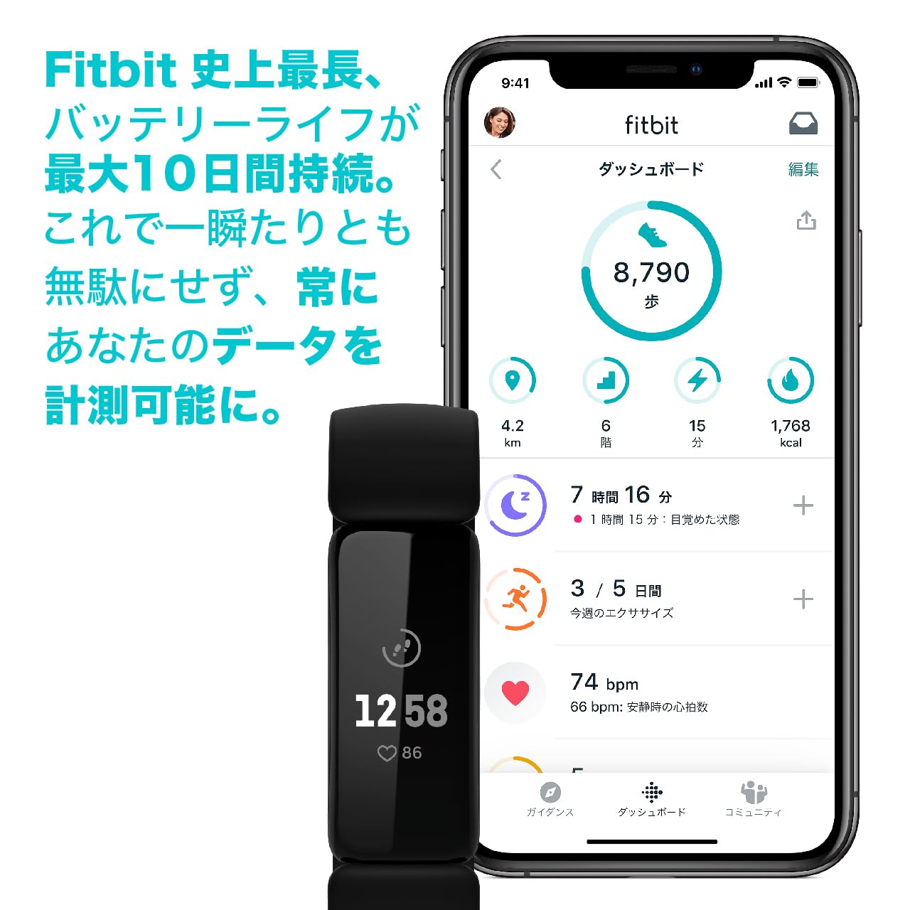 Fitbit Inspire2 フィットネストラッカー Black ブラック L/Sサイズ/心拍計 [日本正規品]