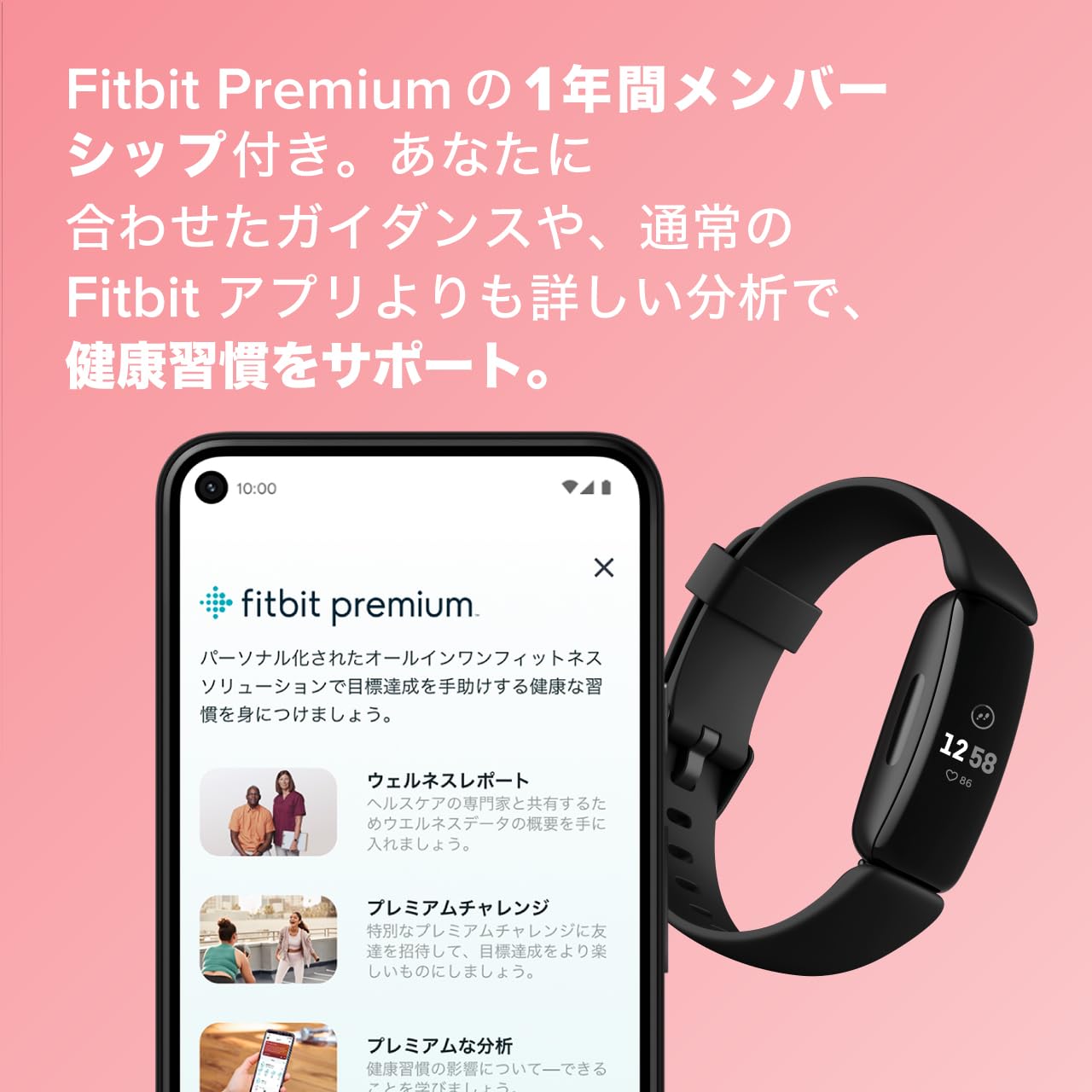 Fitbit Inspire2 フィットネストラッカー Black ブラック L/Sサイズ/心拍計 [日本正規品]