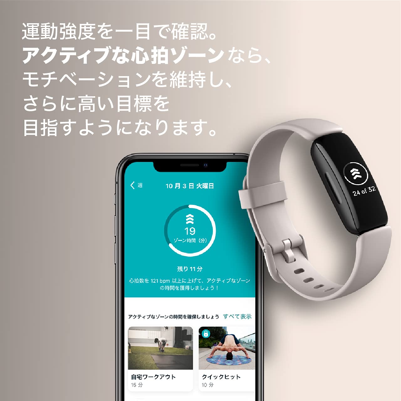 Fitbit Inspire2 フィットネストラッカー Black ブラック L/Sサイズ/心拍計 [日本正規品]