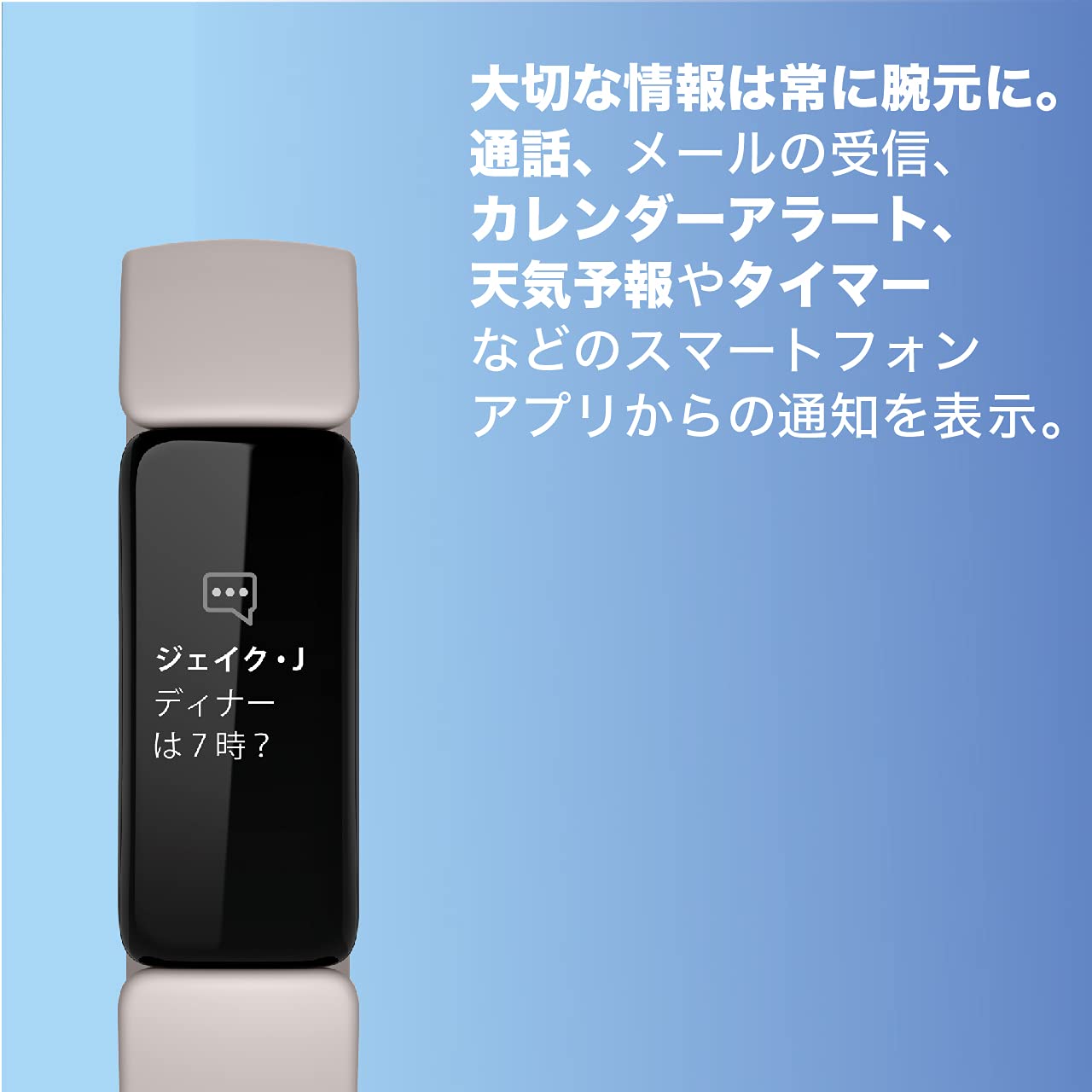 Fitbit Inspire2 フィットネストラッカー Black ブラック L/Sサイズ/心拍計 [日本正規品]