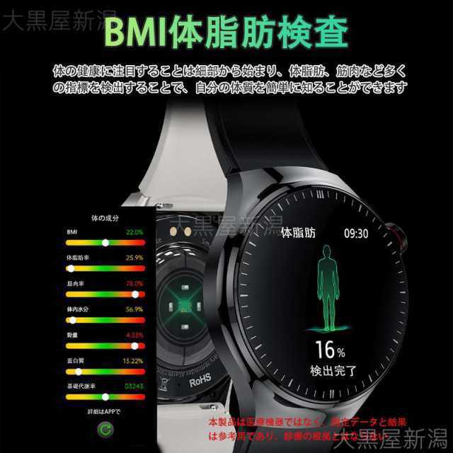 「五臓健康管理」スマートウォッチ 日本製センサー 医療レベル心電図ECG+PPG 血圧 体脂肪BMI 尿酸血中脂質 血中酸素 体温測定 高精度心拍数 睡眠管理 呼吸率 62 「五臓健康管理」スマートウォッチ 日本製センサー 医療レベル心電図ECG+PPG 血圧 体脂肪BMI 尿酸血中脂質 血中酸素 体温測定 高精度心拍数 睡眠管理 呼吸率 62