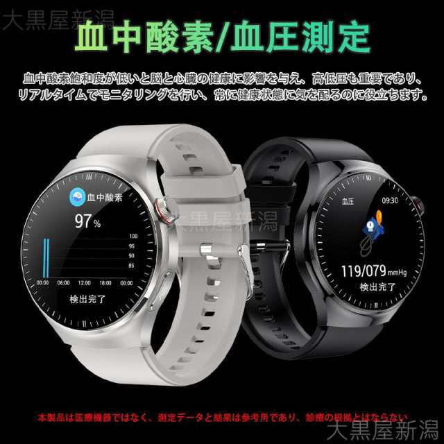 「五臓健康管理」スマートウォッチ 日本製センサー 医療レベル心電図ECG+PPG 血圧 体脂肪BMI 尿酸血中脂質 血中酸素 体温測定 高精度心拍数 睡眠管理 呼吸率 62 「五臓健康管理」スマートウォッチ 日本製センサー 医療レベル心電図ECG+PPG 血圧 体脂肪BMI 尿酸血中脂質 血中酸素 体温測定 高精度心拍数 睡眠管理 呼吸率 62