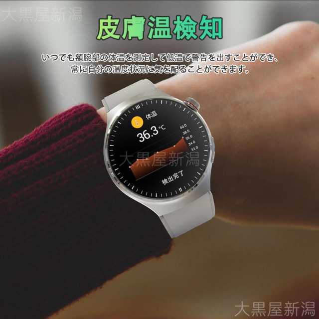 「五臓健康管理」スマートウォッチ 日本製センサー 医療レベル心電図ECG+PPG 血圧 体脂肪BMI 尿酸血中脂質 血中酸素 体温測定 高精度心拍数 睡眠管理 呼吸率 62 「五臓健康管理」スマートウォッチ 日本製センサー 医療レベル心電図ECG+PPG 血圧 体脂肪BMI 尿酸血中脂質 血中酸素 体温測定 高精度心拍数 睡眠管理 呼吸率 62