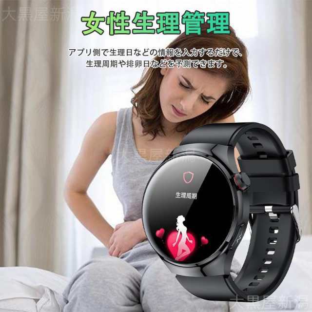 「五臓健康管理」スマートウォッチ 日本製センサー 医療レベル心電図ECG+PPG 血圧 体脂肪BMI 尿酸血中脂質 血中酸素 体温測定 高精度心拍数 睡眠管理 呼吸率 62 「五臓健康管理」スマートウォッチ 日本製センサー 医療レベル心電図ECG+PPG 血圧 体脂肪BMI 尿酸血中脂質 血中酸素 体温測定 高精度心拍数 睡眠管理 呼吸率 62