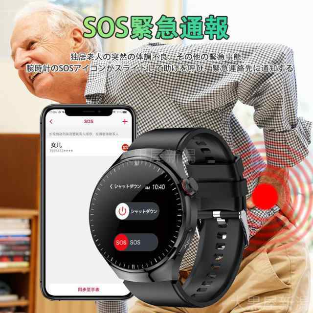 「五臓健康管理」スマートウォッチ 日本製センサー 医療レベル心電図ECG+PPG 血圧 体脂肪BMI 尿酸血中脂質 血中酸素 体温測定 高精度心拍数 睡眠管理 呼吸率 62 「五臓健康管理」スマートウォッチ 日本製センサー 医療レベル心電図ECG+PPG 血圧 体脂肪BMI 尿酸血中脂質 血中酸素 体温測定 高精度心拍数 睡眠管理 呼吸率 62