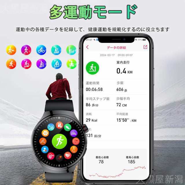 「五臓健康管理」スマートウォッチ 日本製センサー 医療レベル心電図ECG+PPG 血圧 体脂肪BMI 尿酸血中脂質 血中酸素 体温測定 高精度心拍数 睡眠管理 呼吸率 62 「五臓健康管理」スマートウォッチ 日本製センサー 医療レベル心電図ECG+PPG 血圧 体脂肪BMI 尿酸血中脂質 血中酸素 体温測定 高精度心拍数 睡眠管理 呼吸率 62