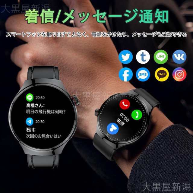 「五臓健康管理」スマートウォッチ 日本製センサー 医療レベル心電図ECG+PPG 血圧 体脂肪BMI 尿酸血中脂質 血中酸素 体温測定 高精度心拍数 睡眠管理 呼吸率 62 「五臓健康管理」スマートウォッチ 日本製センサー 医療レベル心電図ECG+PPG 血圧 体脂肪BMI 尿酸血中脂質 血中酸素 体温測定 高精度心拍数 睡眠管理 呼吸率 62