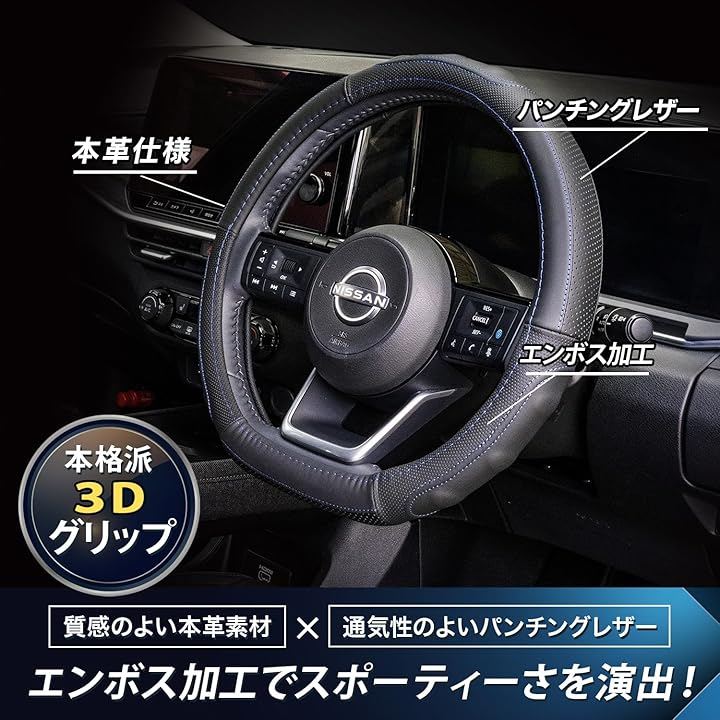 Qoo10] ハンドルカバー d型 軽自動車 sサイズ
