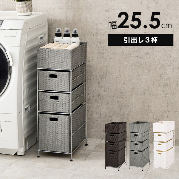 RAN-2420WH ホワイト ランドリーチェスト メーカー直送 RAN-2420WH ホワイト ランドリーチェスト メーカー直送