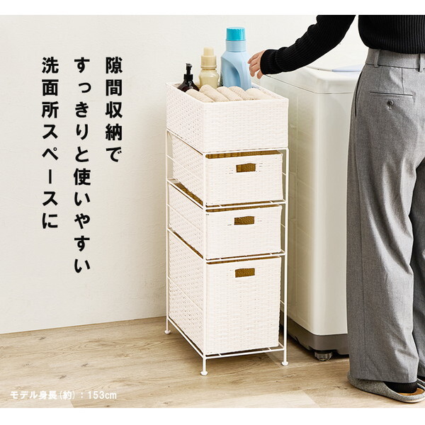 RAN-2420WH ホワイト ランドリーチェスト メーカー直送 RAN-2420WH ホワイト ランドリーチェスト メーカー直送