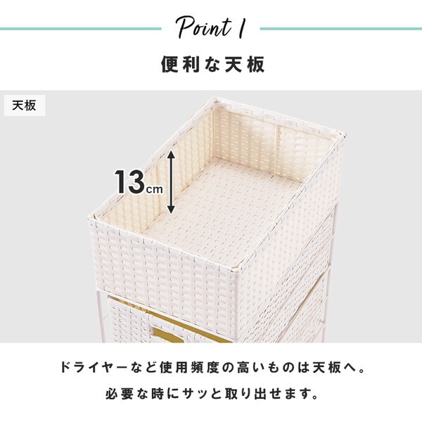 RAN-2420WH ホワイト ランドリーチェスト メーカー直送 RAN-2420WH ホワイト ランドリーチェスト メーカー直送