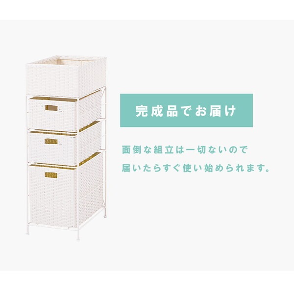 RAN-2420WH ホワイト ランドリーチェスト メーカー直送 RAN-2420WH ホワイト ランドリーチェスト メーカー直送