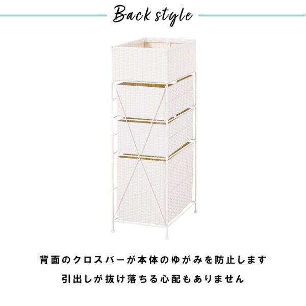 RAN-2420WH ホワイト ランドリーチェスト メーカー直送 RAN-2420WH ホワイト ランドリーチェスト メーカー直送