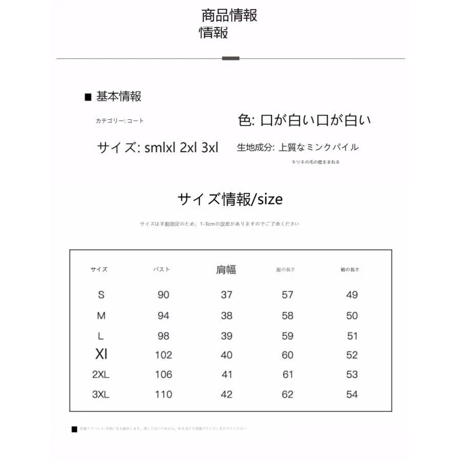 レディースファッションファーコートイミテーションキツネ毛皮厚暖かい毛皮マントマントマントウサギ毛皮のコート暖かいジャケット