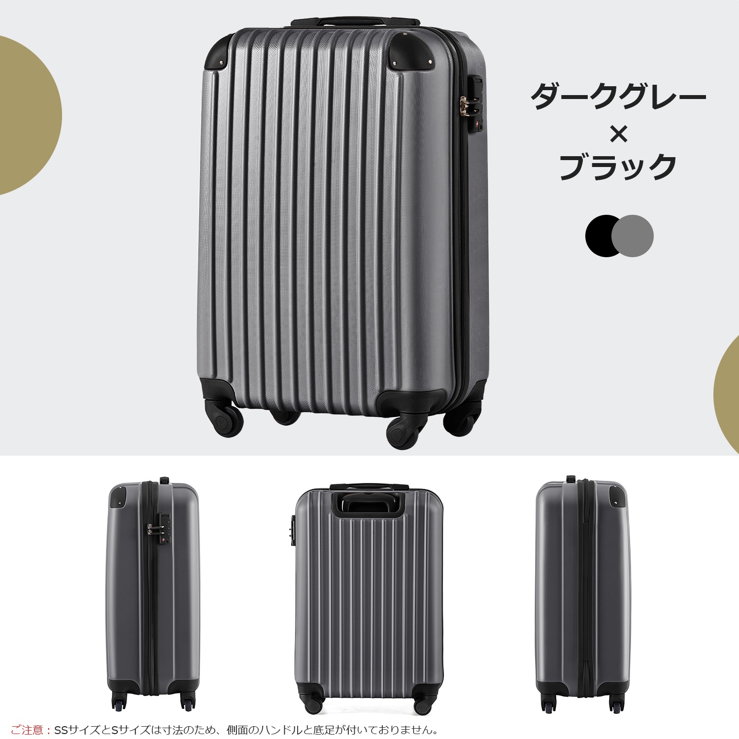 Sサイズ スーツケース キャリーバッグ キャリーケース スーツケース 2日 3日 小型 一年間保証 TSAロック搭載 おしゃれ 1年間保証