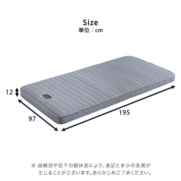 【マットレス単体】 フランスベッド たためるスプリングマットレス シングルサイズ 日本製