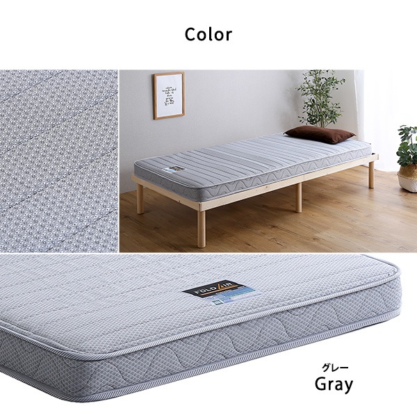 【マットレス単体】 フランスベッド たためるスプリングマットレス シングルサイズ 日本製