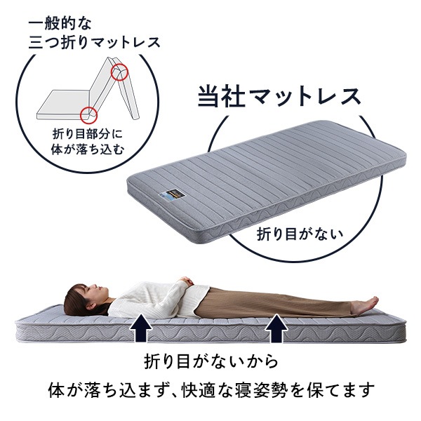 【マットレス単体】 フランスベッド たためるスプリングマットレス シングルサイズ 日本製