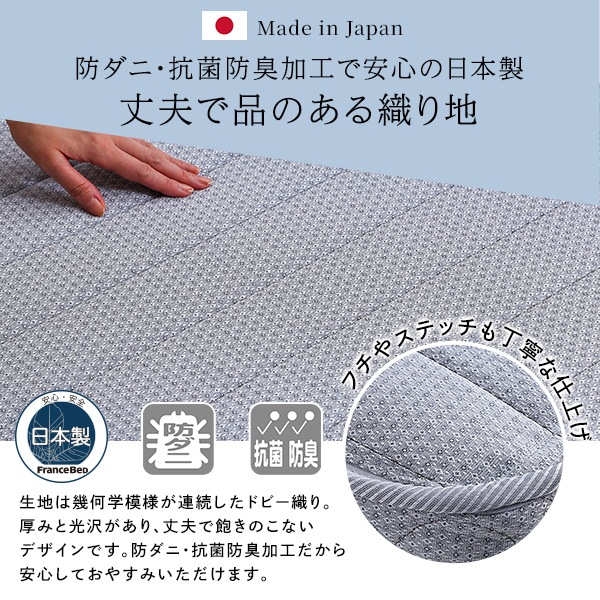 【マットレス単体】 フランスベッド たためるスプリングマットレス シングルサイズ 日本製