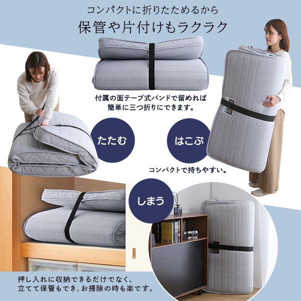 【マットレス単体】 フランスベッド たためるスプリングマットレス シングルサイズ 日本製