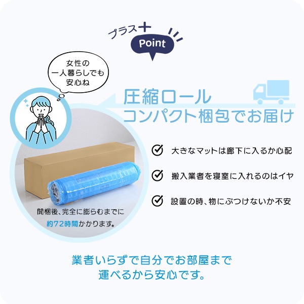 【マットレス単体】 フランスベッド たためるスプリングマットレス シングルサイズ 日本製