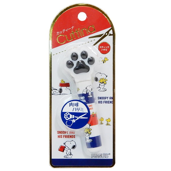 Qoo10] スヌーピー 肉球型 コンパクト はさみ