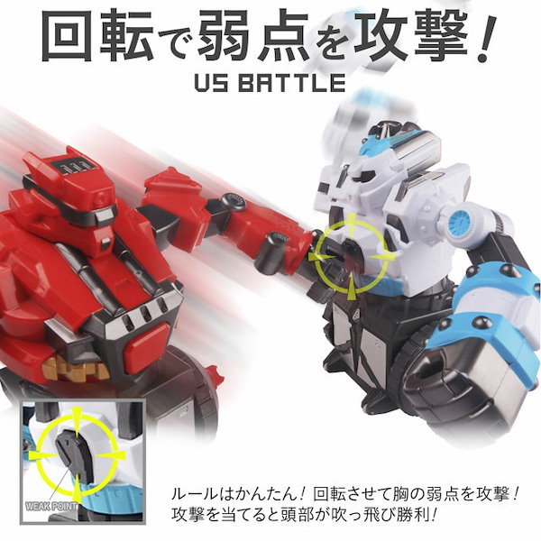 ホビーラジコン I-s robot Zybots Blue Bomber by REMCO
