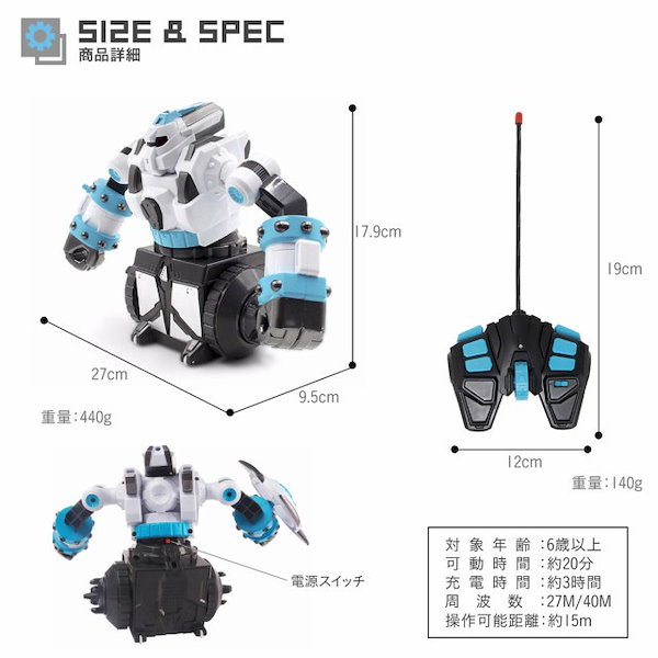ホビーラジコン I-s robot Zybots Blue Bomber by REMCO