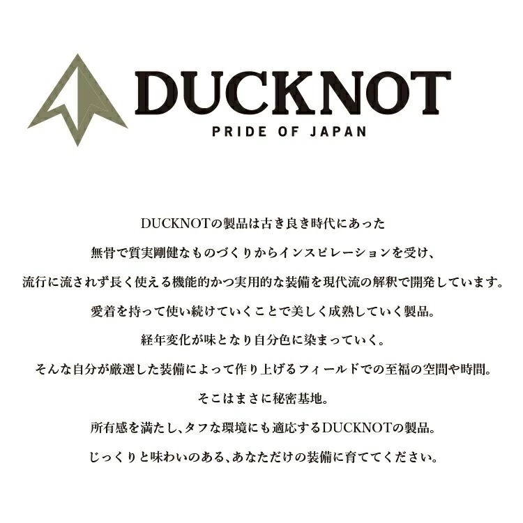 ダックノット 21ozダックハンターカモ チェアカバー 幅52～55×高さ60～63cm #722113
