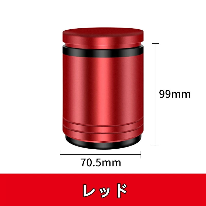 トヨタ・アルファード/ヴェルファイア 30系 用 車載灰皿 LEDライト付き搭載 難燃性 安全安心 防臭 遮煙 1ピース 3色可選 6227