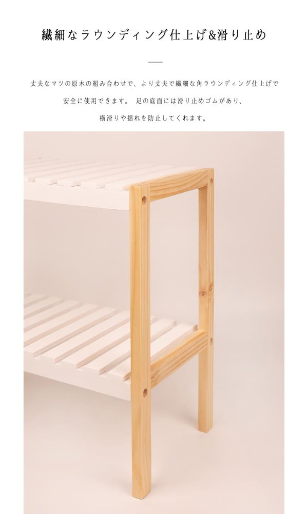 Qoo10] モノモント 木製ラック 2段500mm 800mm
