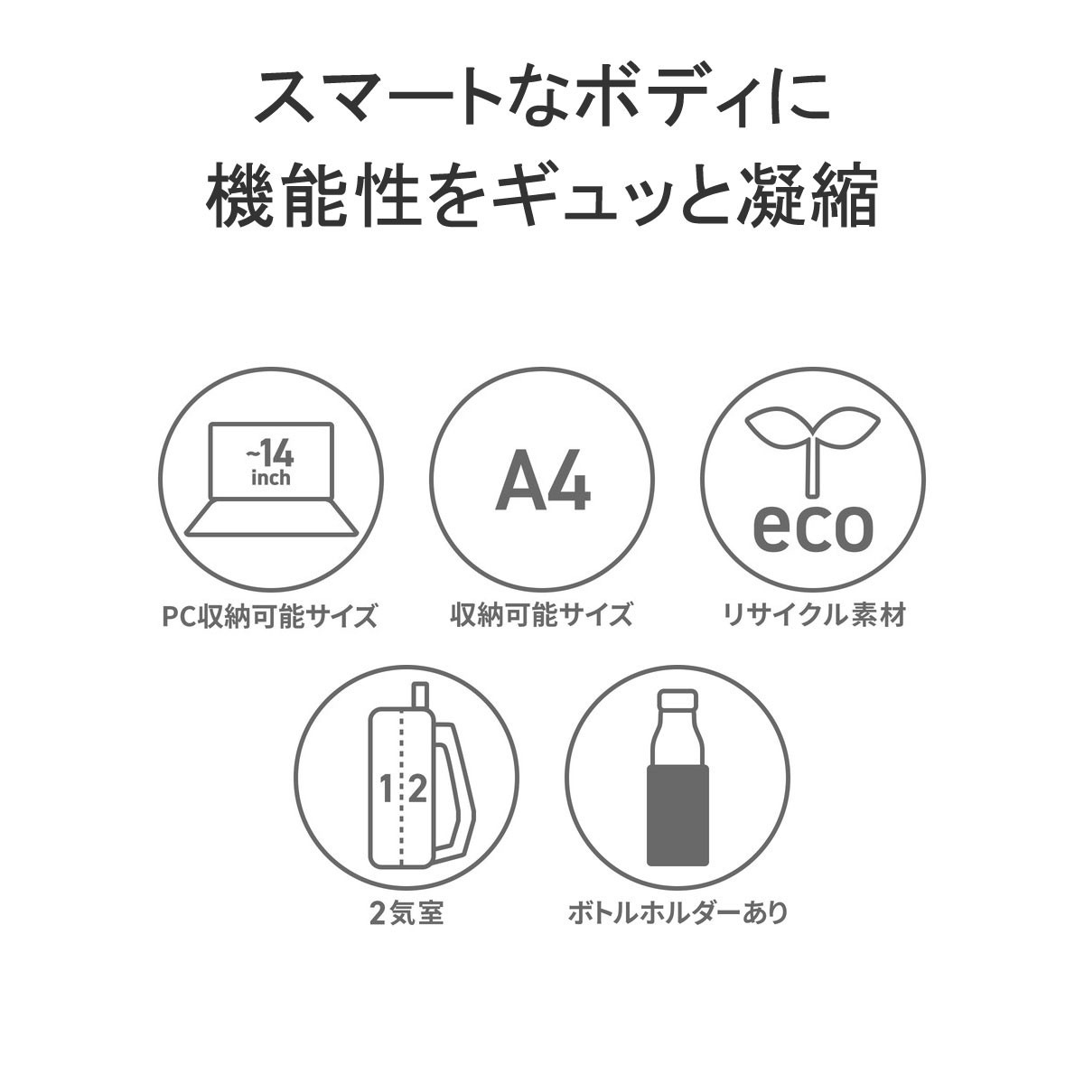 日本正規品 リュック ビジネスバッグ ビジネスリュック リュックサック 通勤 ビジネス 軽量 薄型 カジュアル A4 17L 2層 ノートPC SOLO PER TE 92968