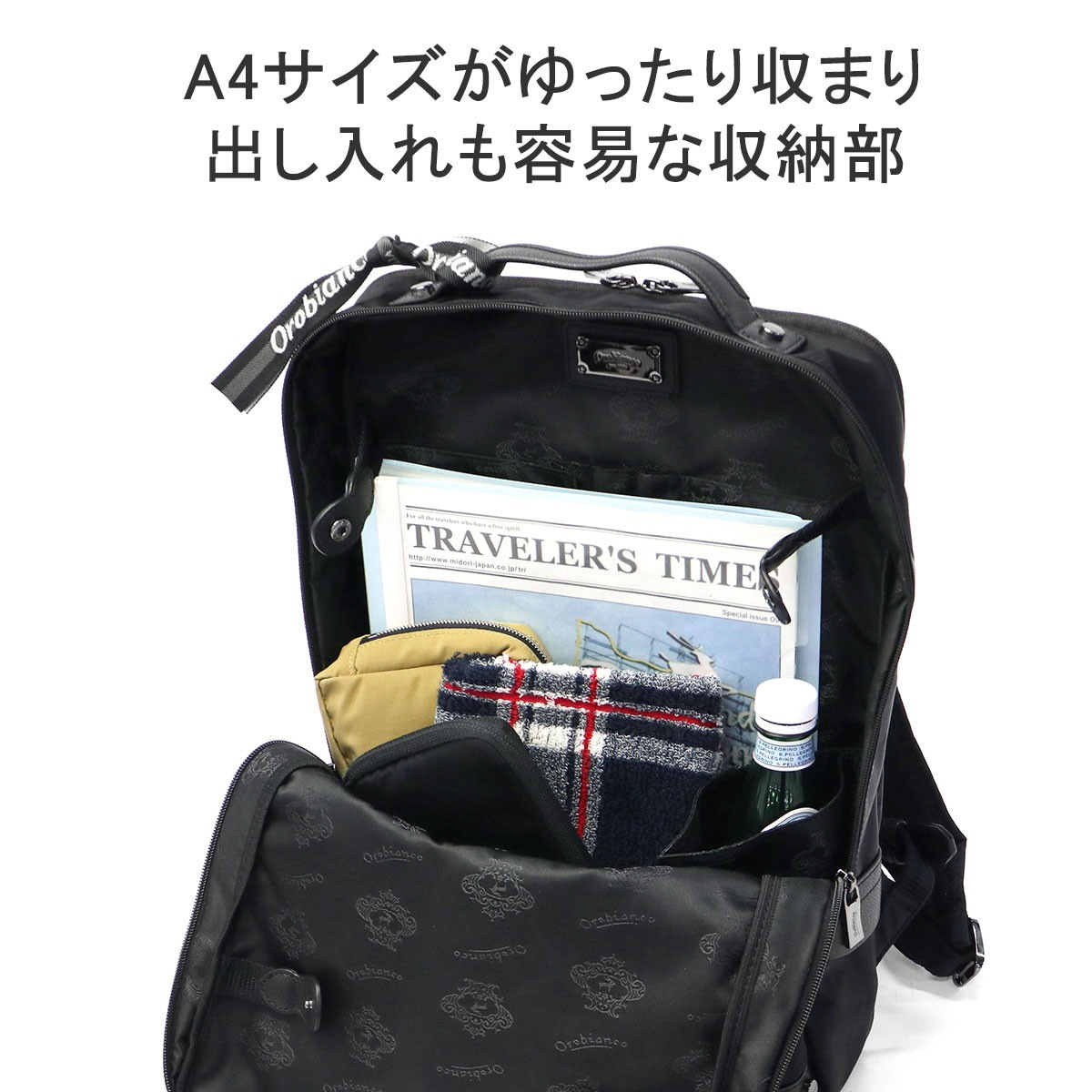 日本正規品 リュック ビジネスバッグ ビジネスリュック リュックサック 通勤 ビジネス 軽量 薄型 カジュアル A4 17L 2層 ノートPC SOLO PER TE 92968